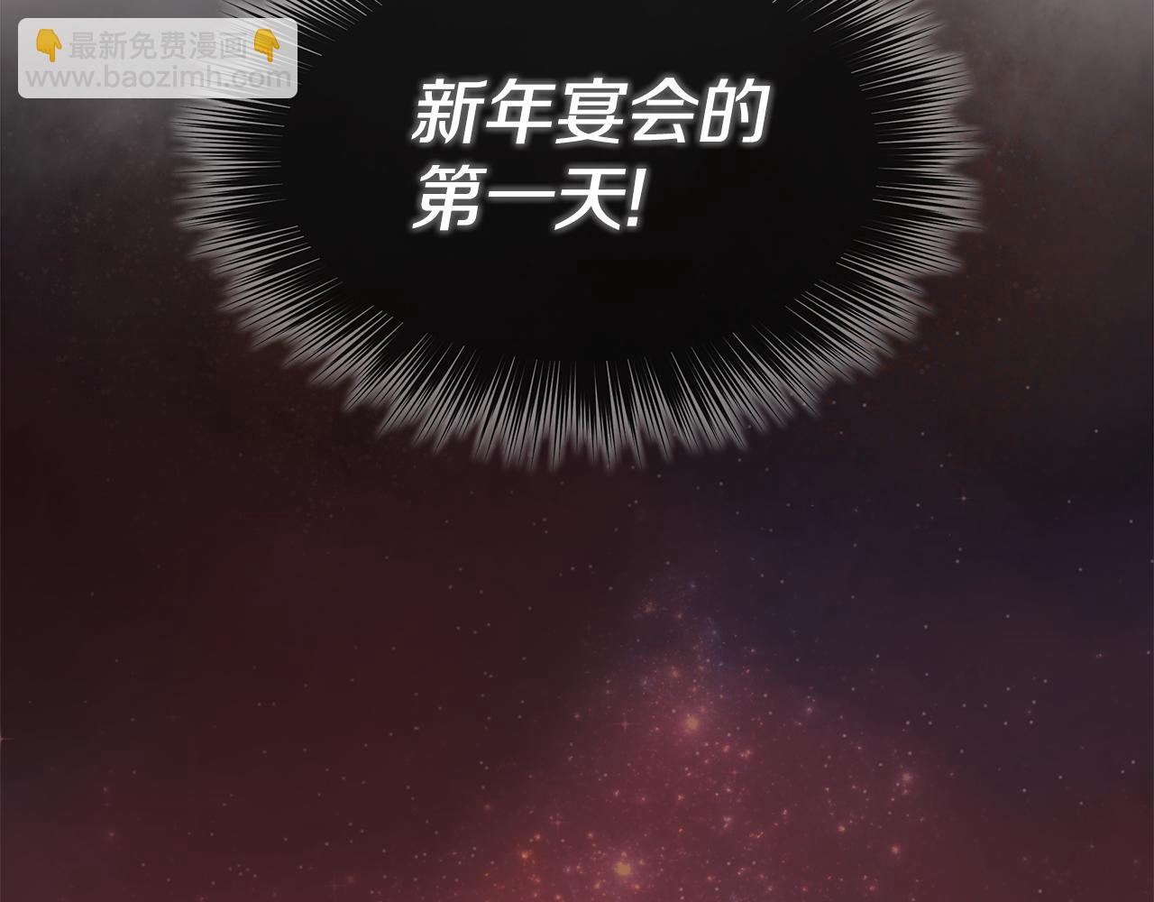 第1话 穿成女配139
