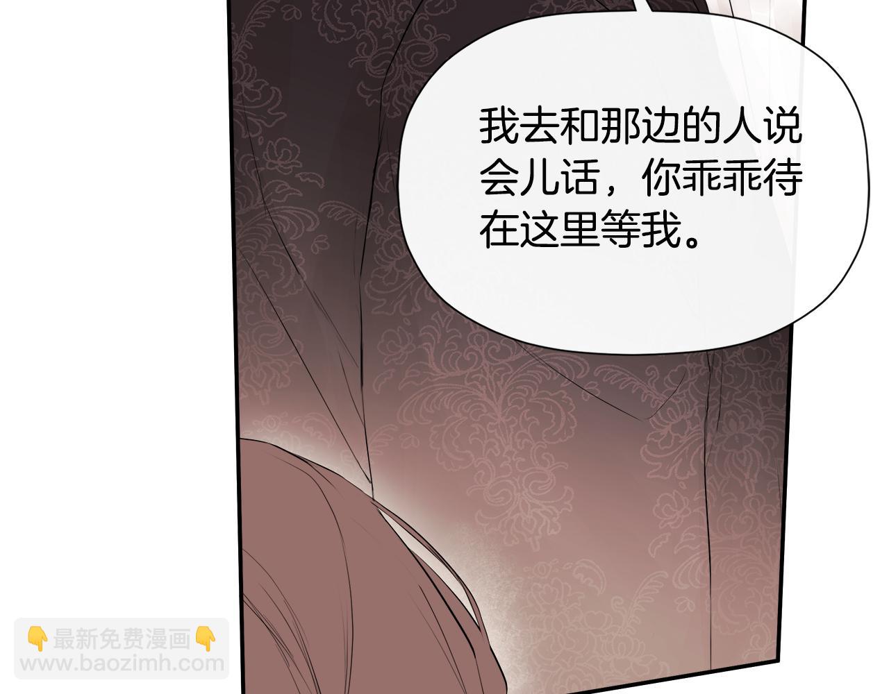 第1话 穿成女配149