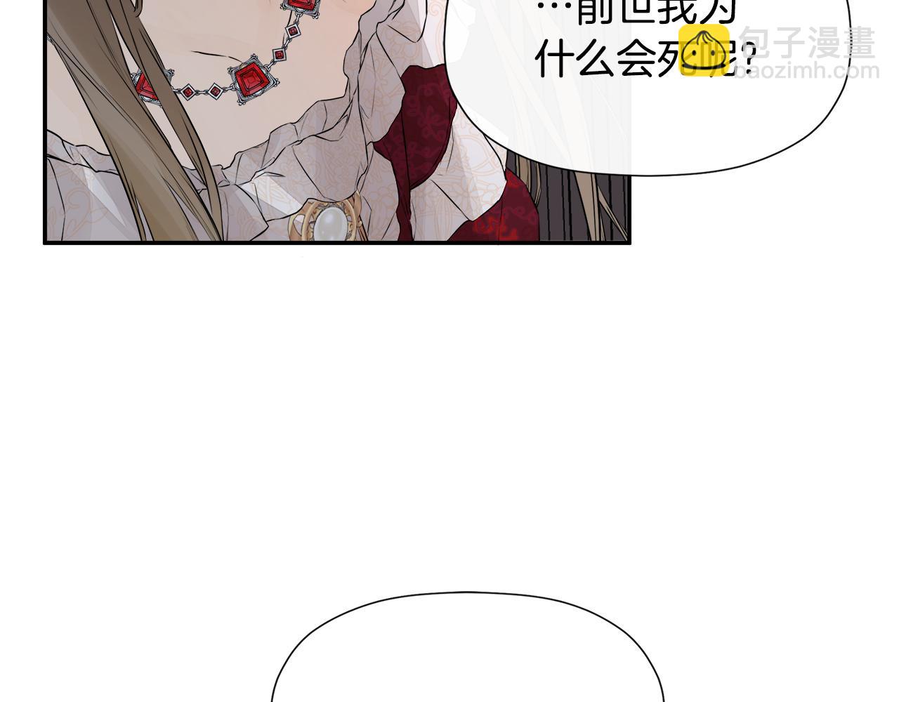 第1话 穿成女配163