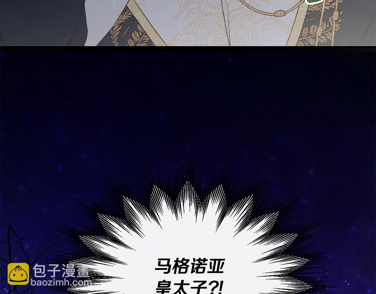 第1话 穿成女配173