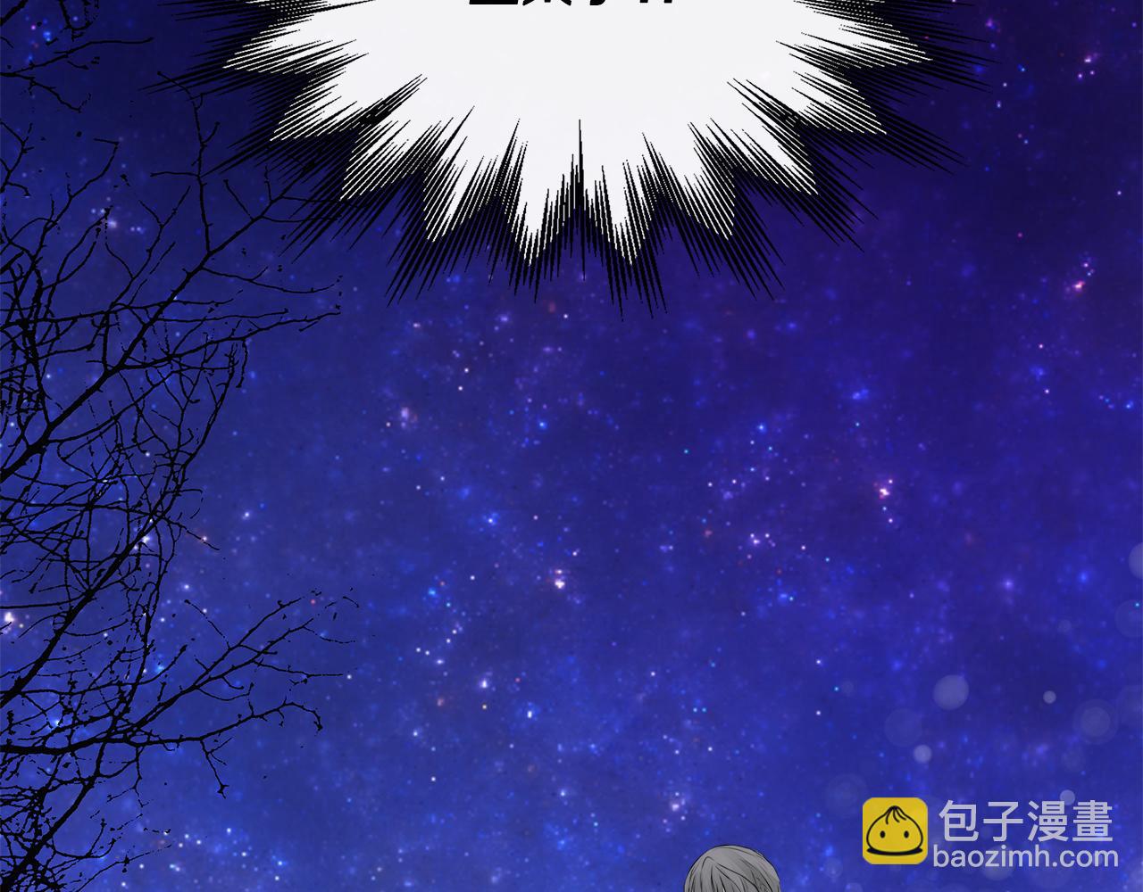 第1话 穿成女配174