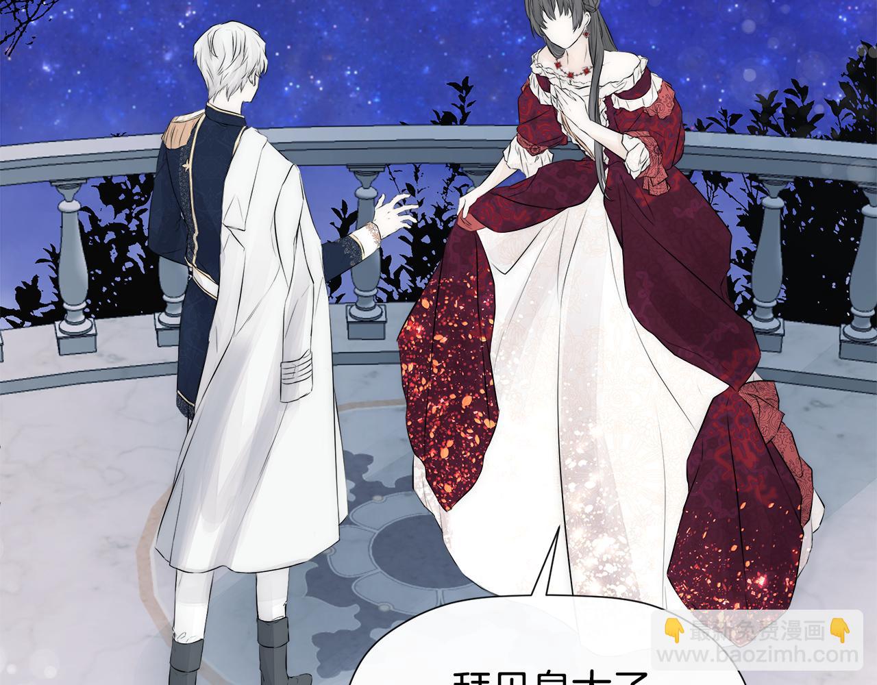 第1话 穿成女配175