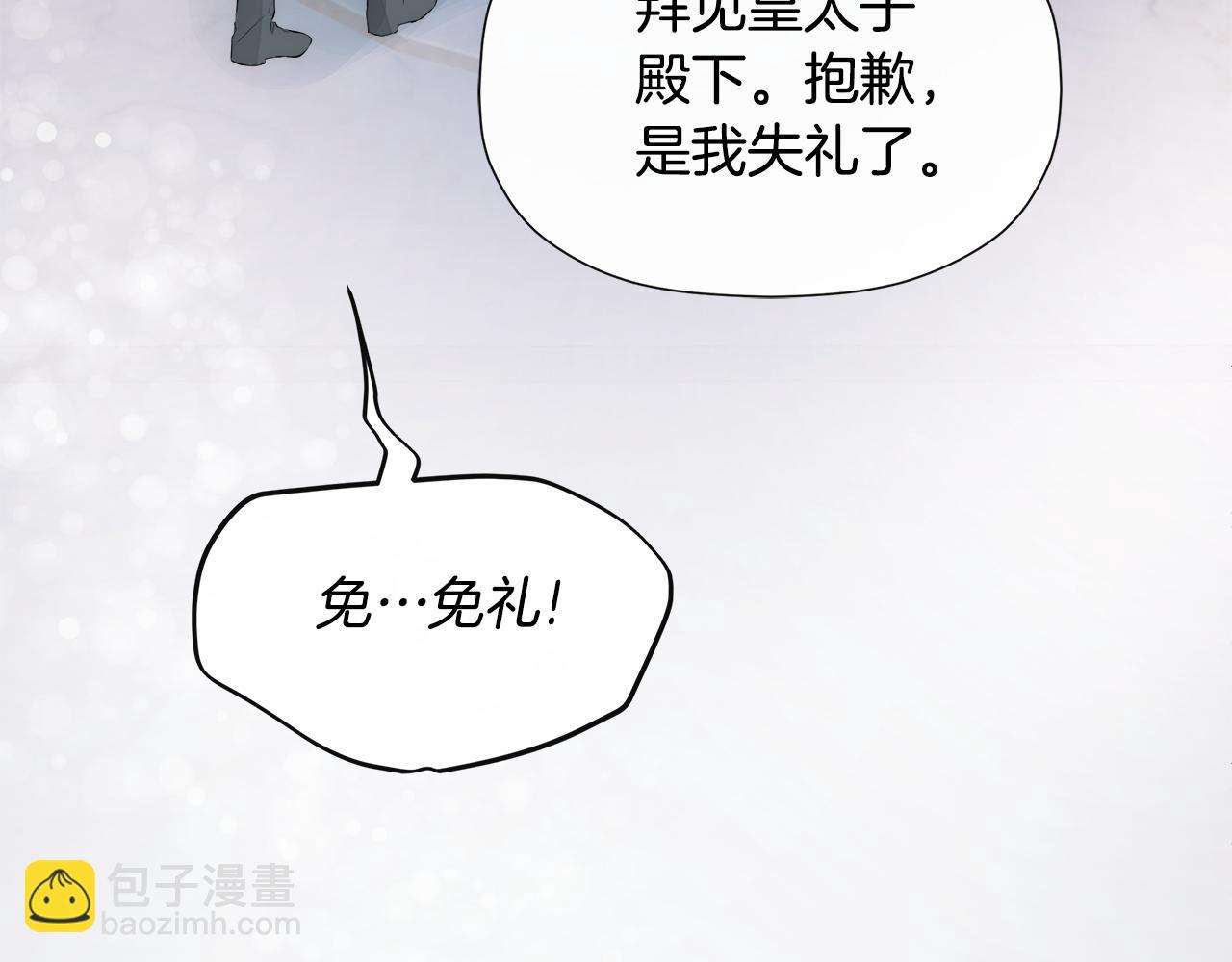 第1话 穿成女配176