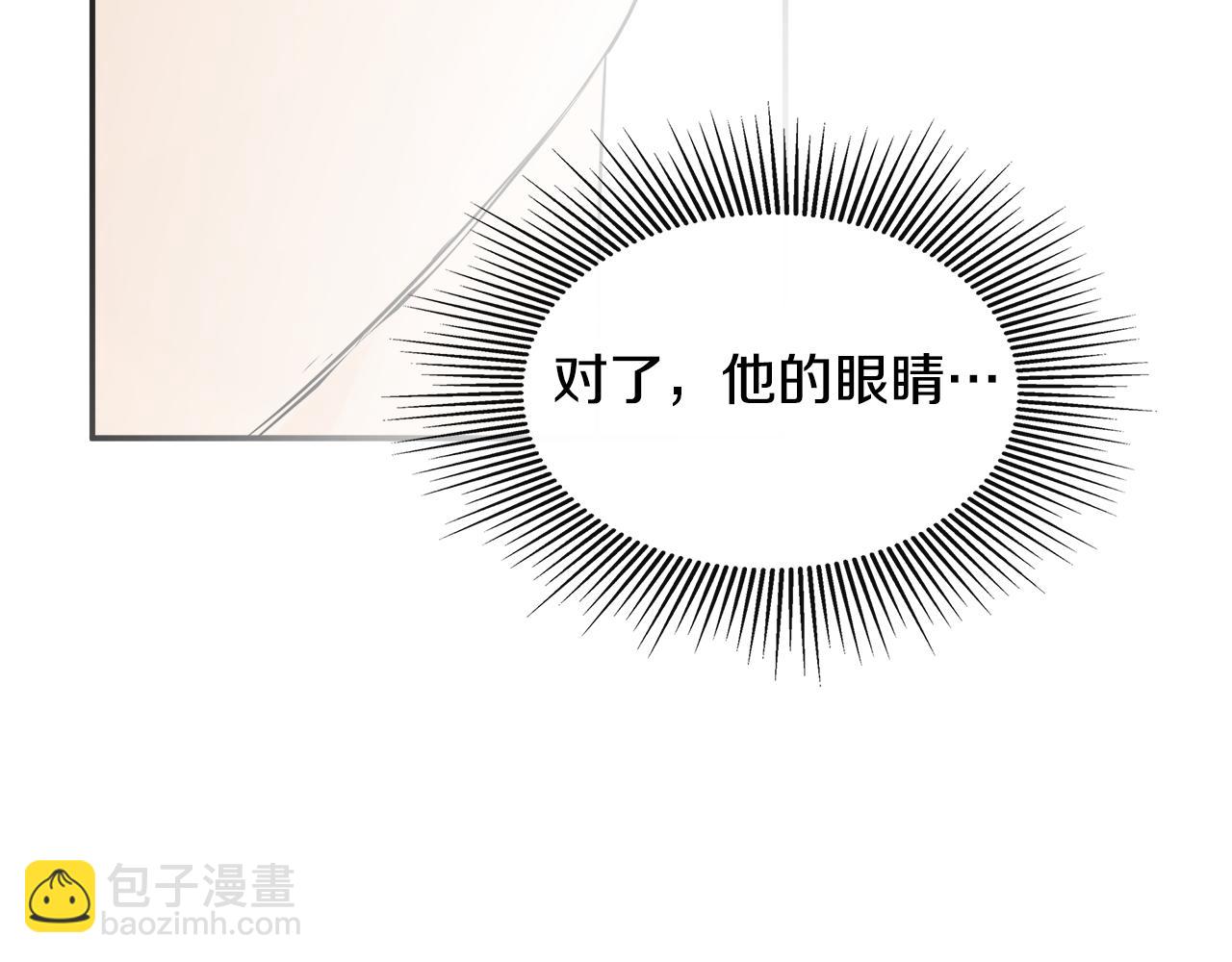 第1话 穿成女配182