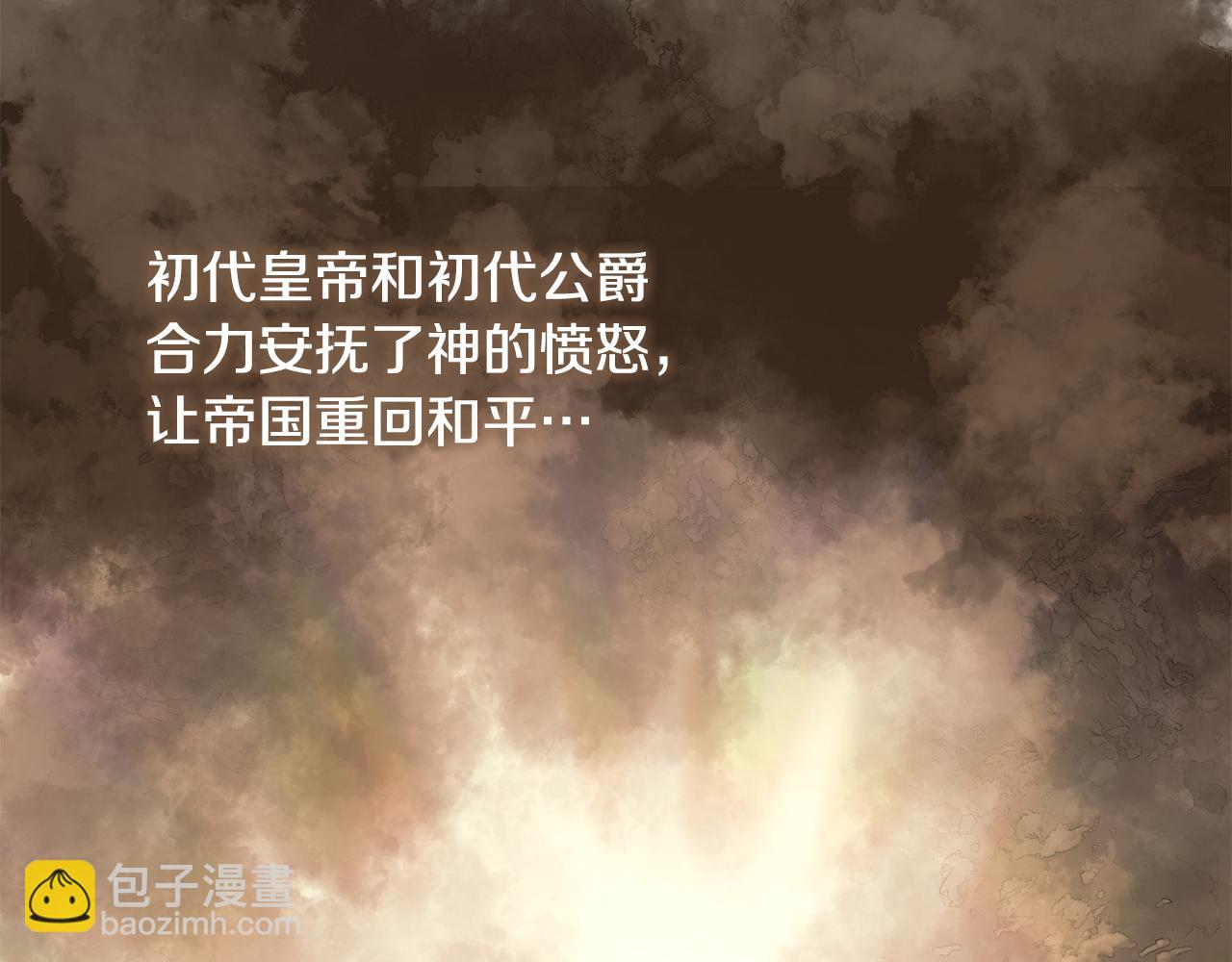 第1话 穿成女配187