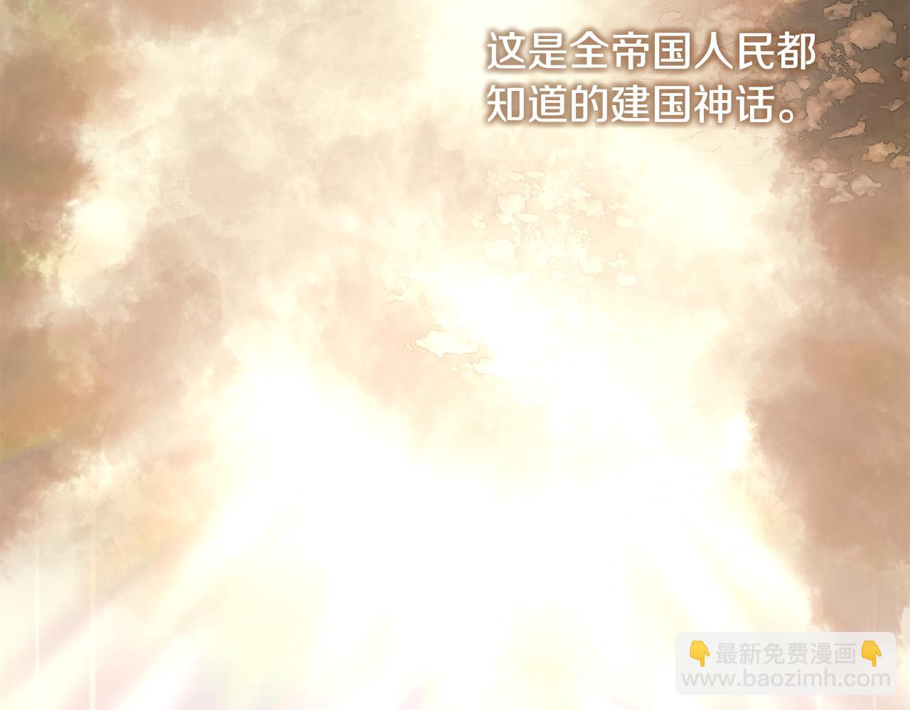 第1话 穿成女配188