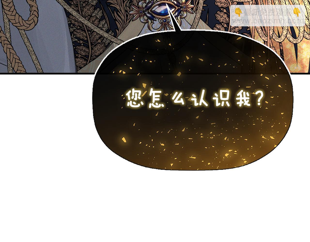 第1话 穿成女配196