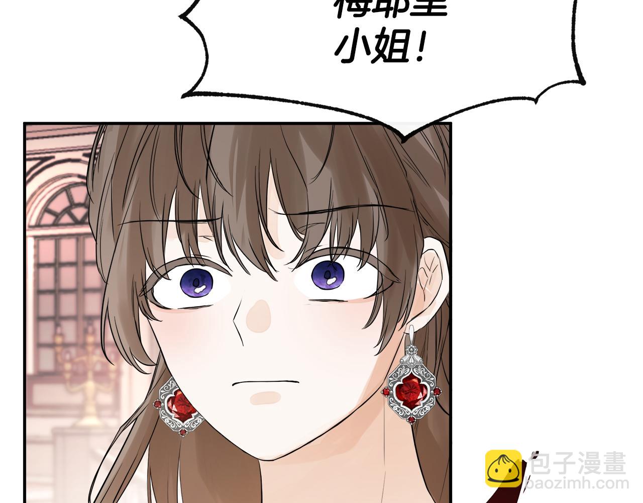 第1话 穿成女配201