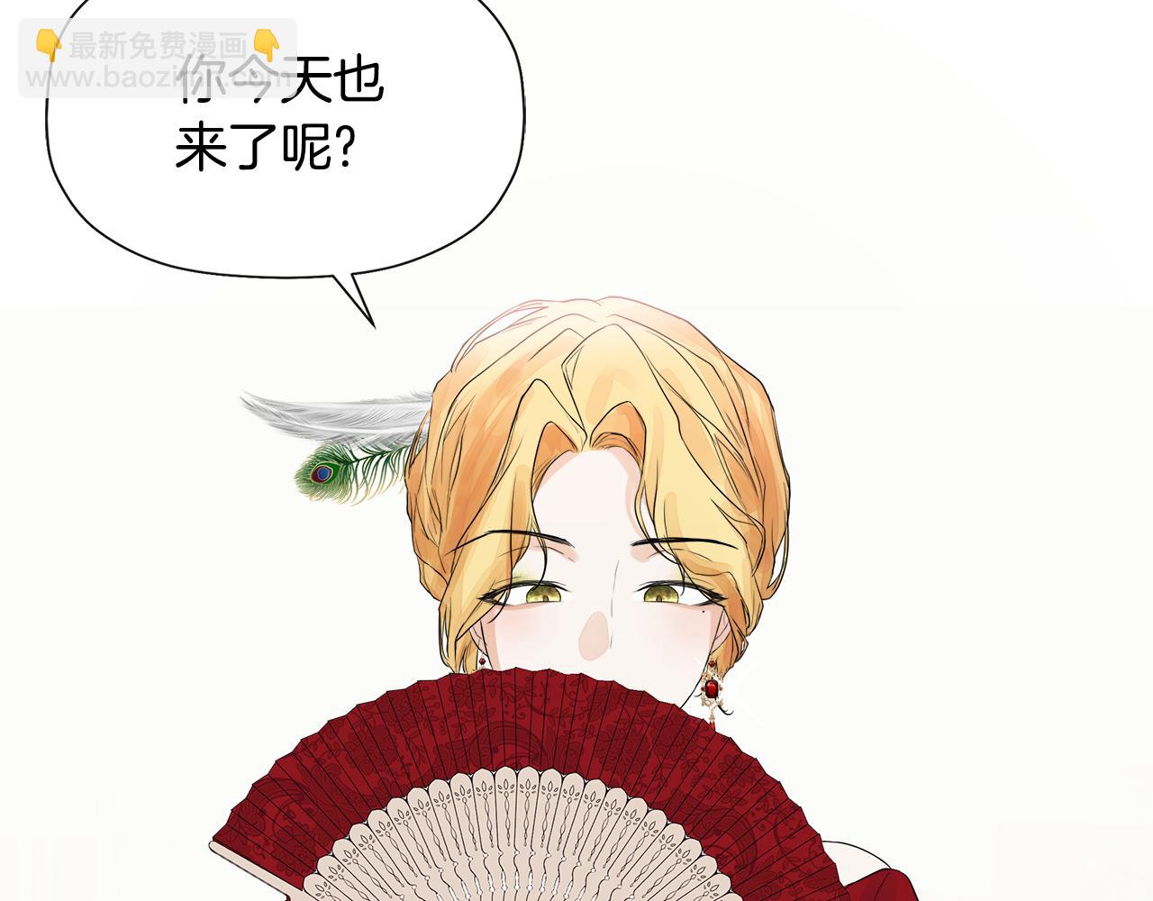 第1话 穿成女配203