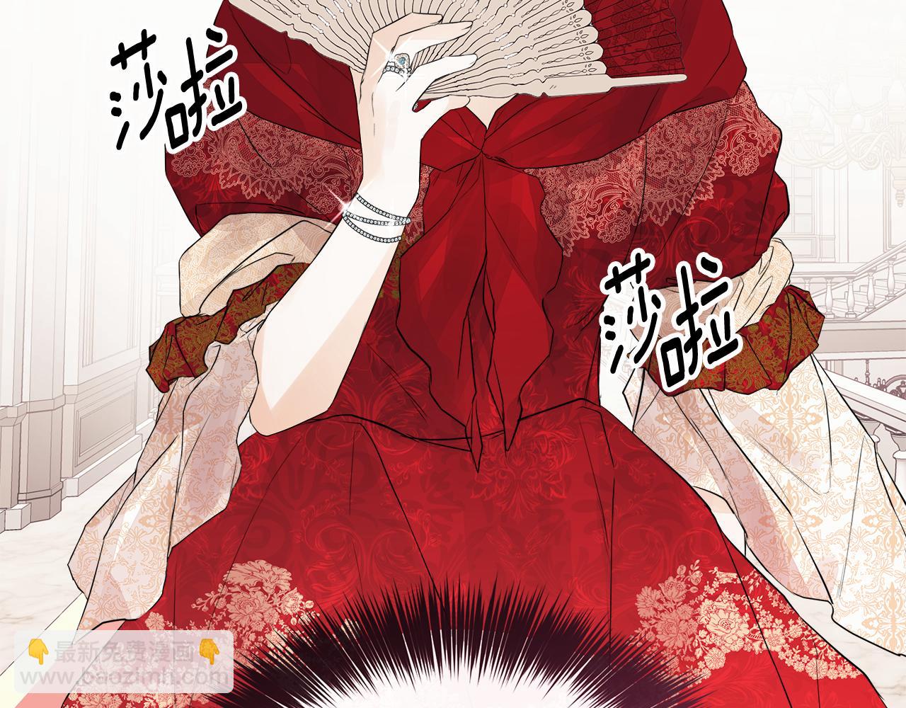 第1话 穿成女配204