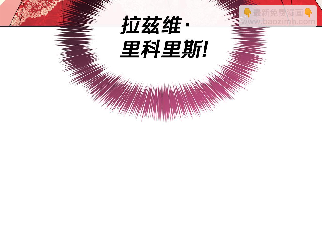 第1话 穿成女配205