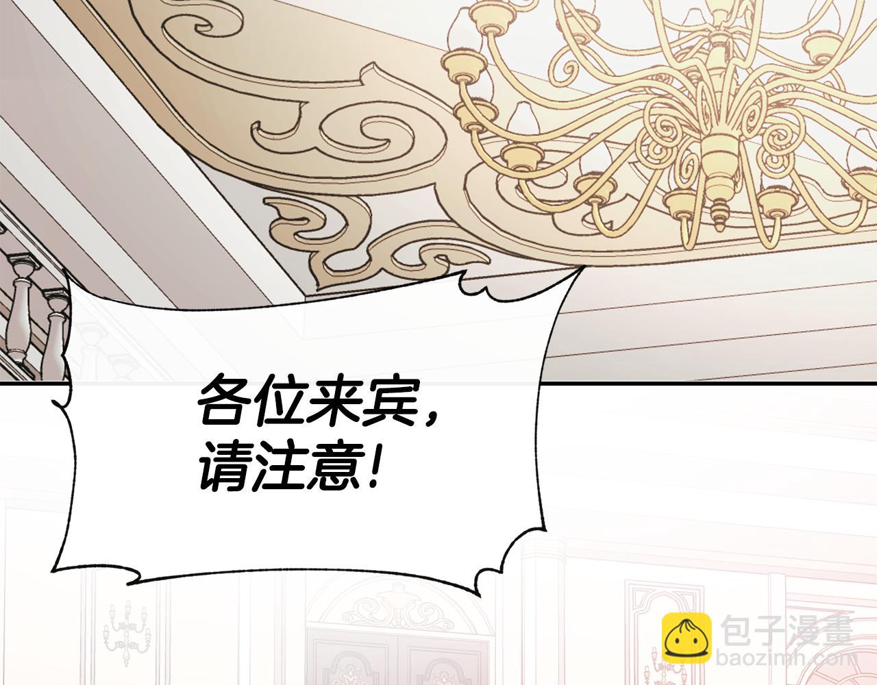 第1话 穿成女配21