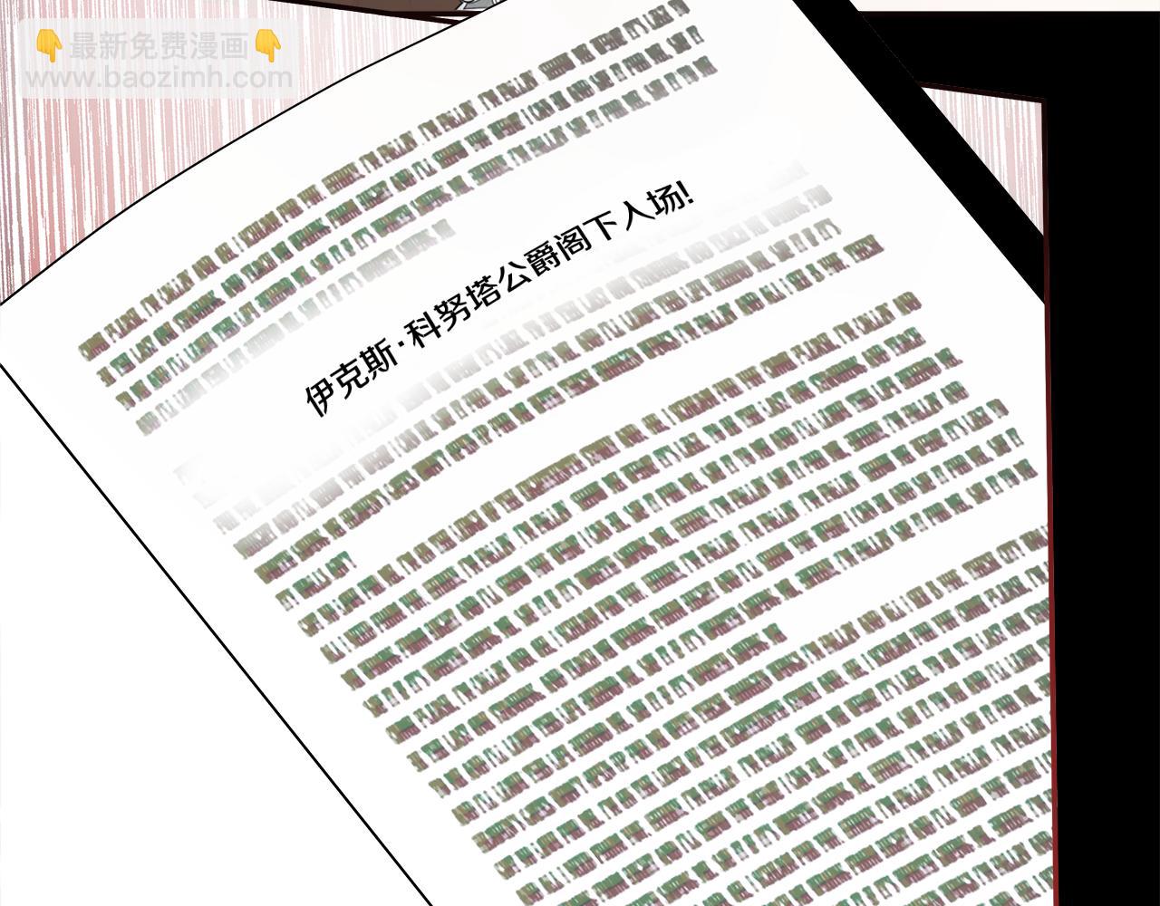 第1话 穿成女配25