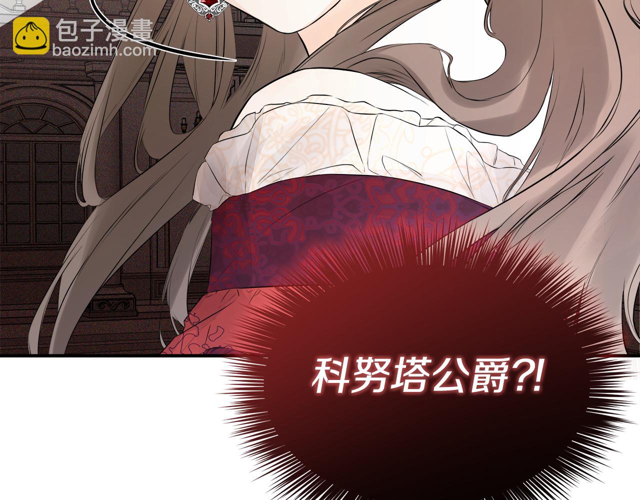 第1话 穿成女配30
