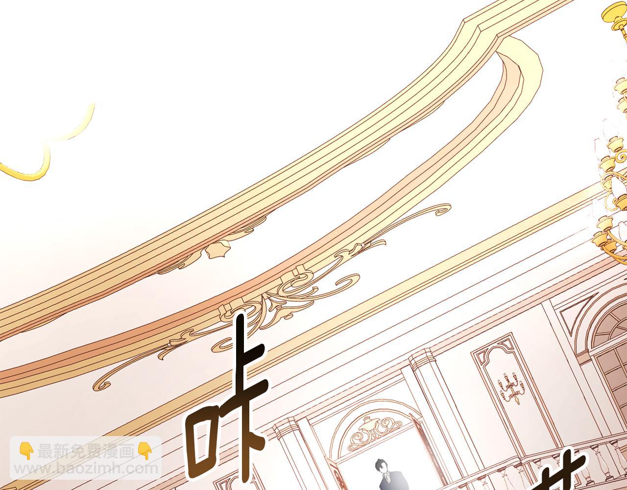第1话 穿成女配33