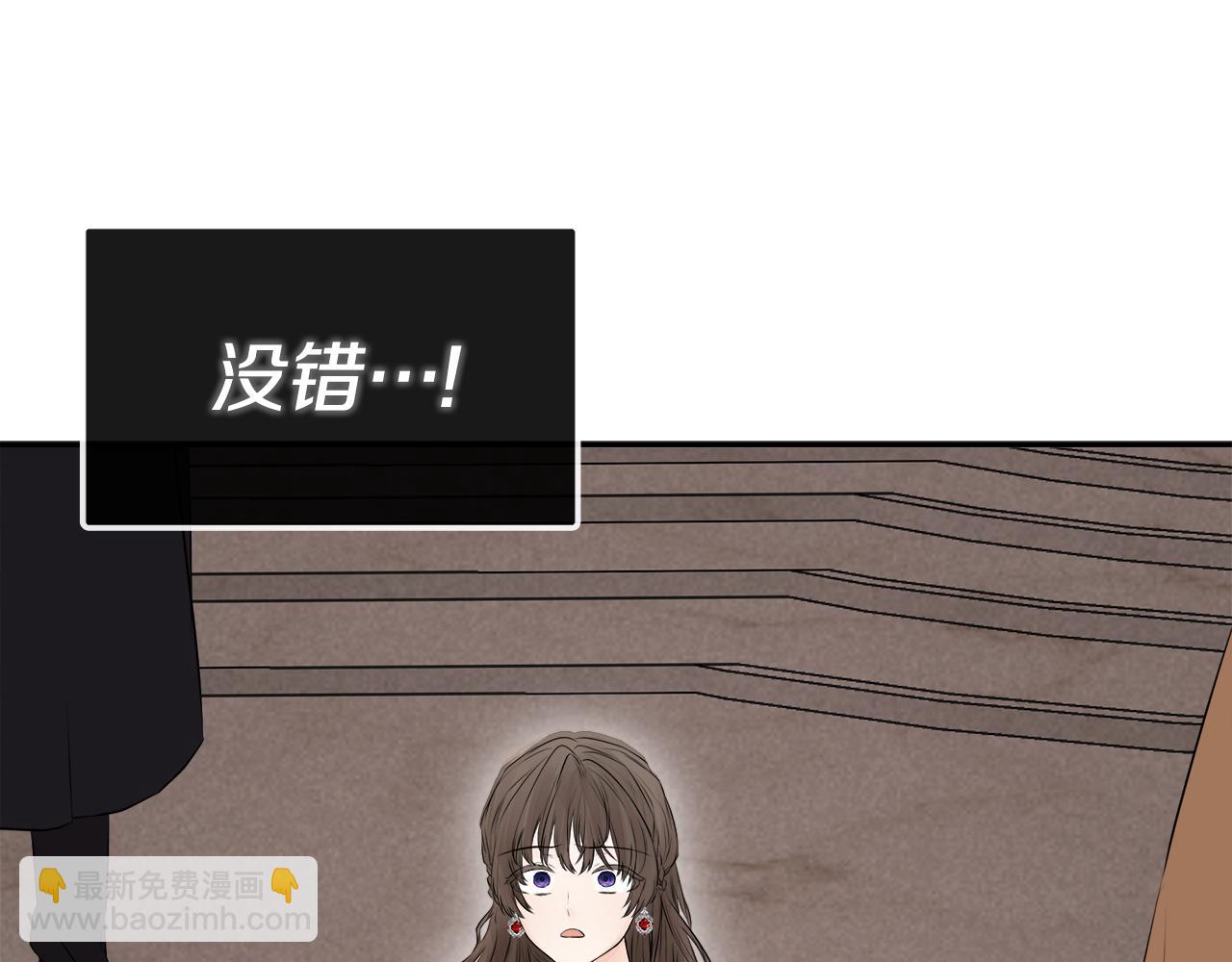 第1话 穿成女配42