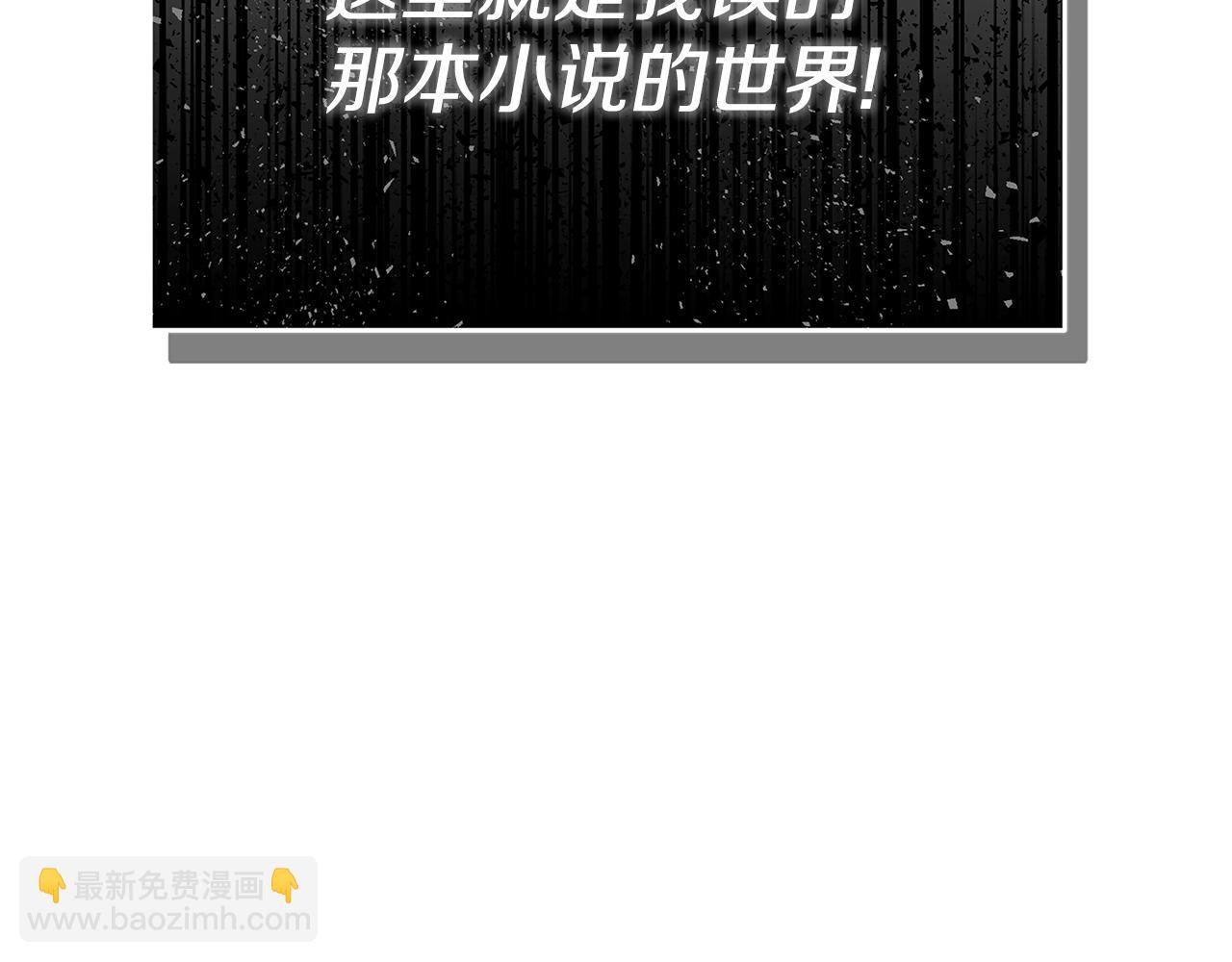 第1话 穿成女配45
