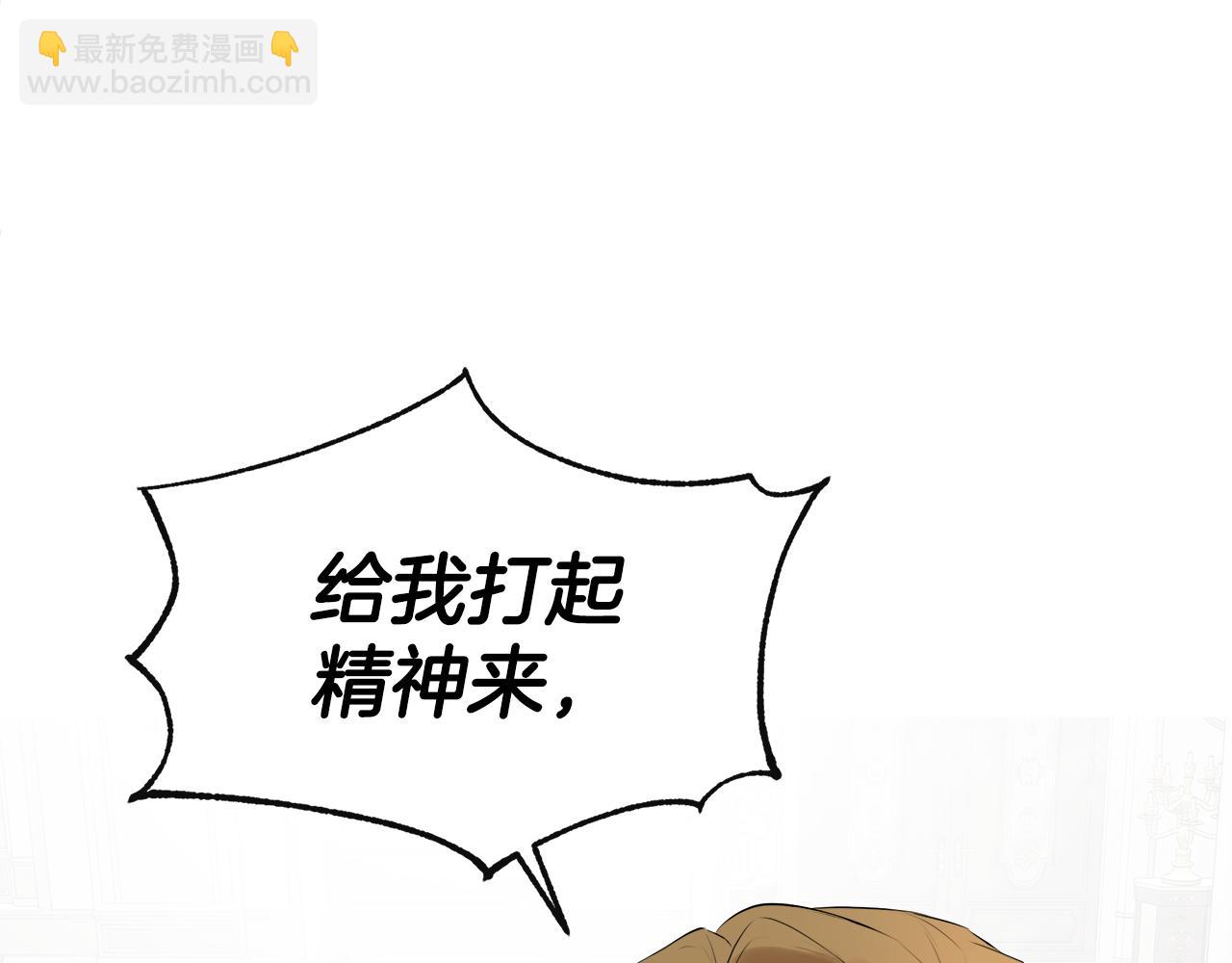 第1话 穿成女配5
