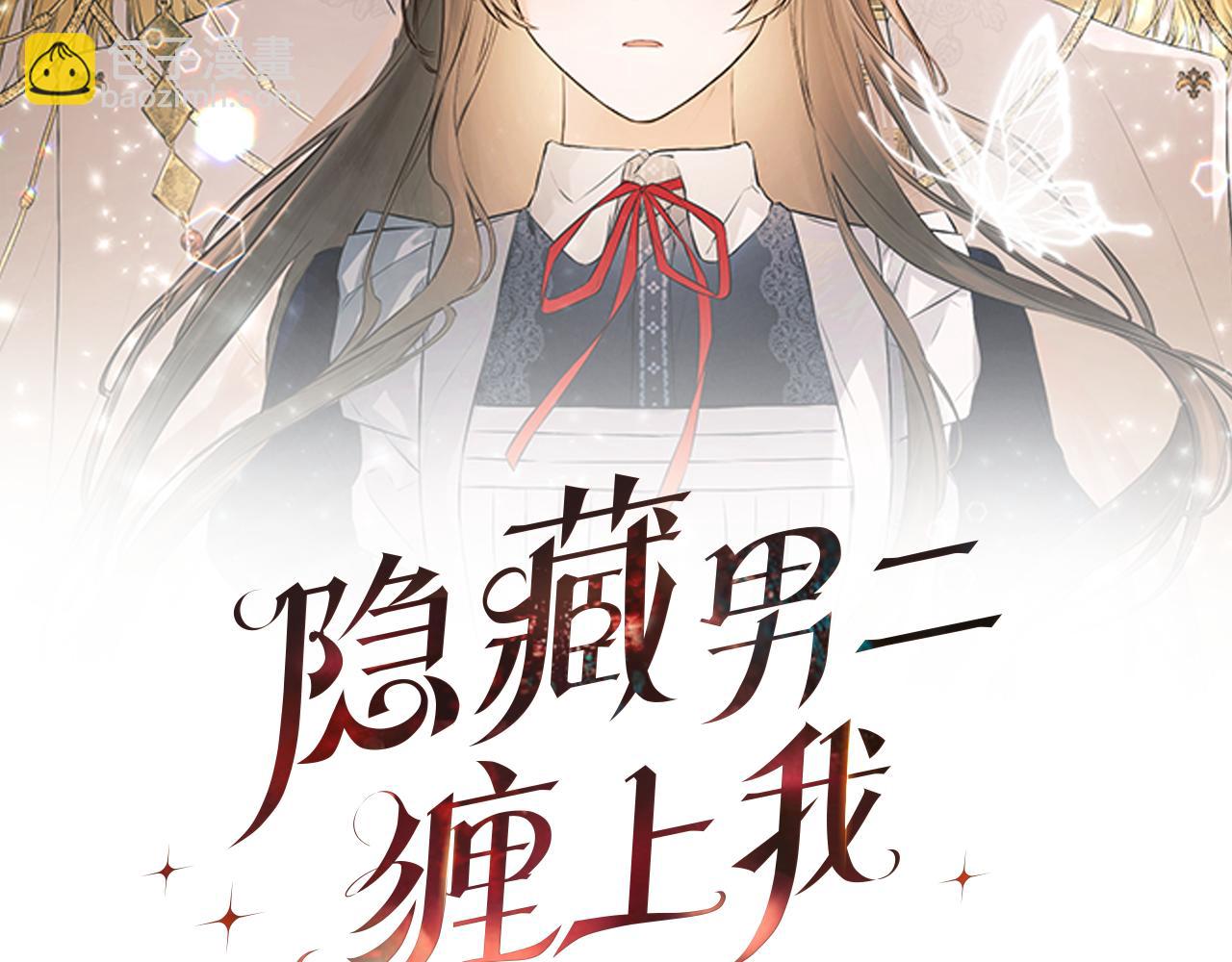 第1话 穿成女配52