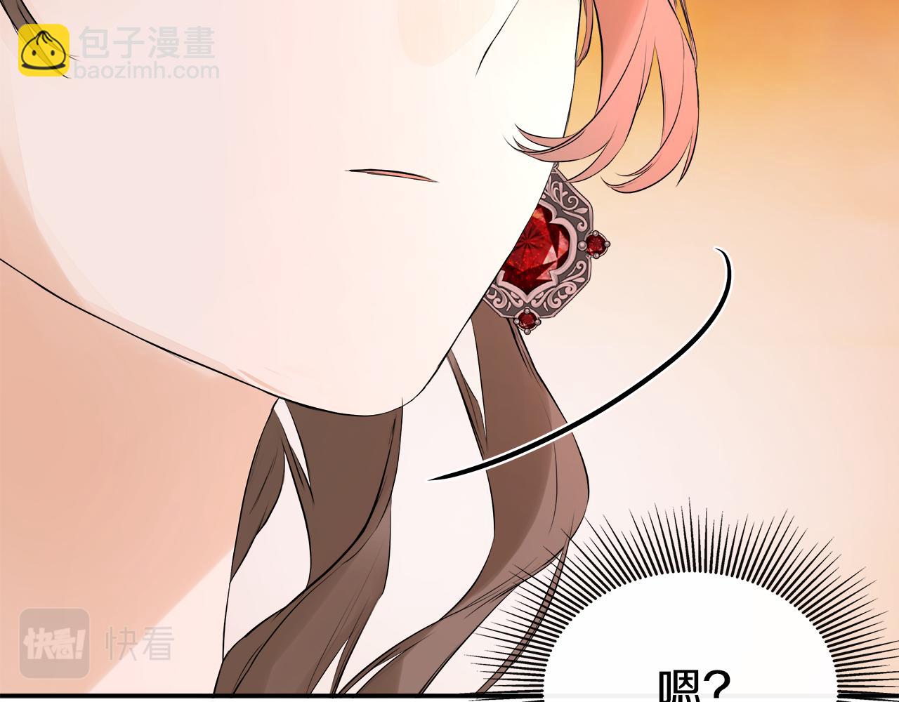 第1话 穿成女配62