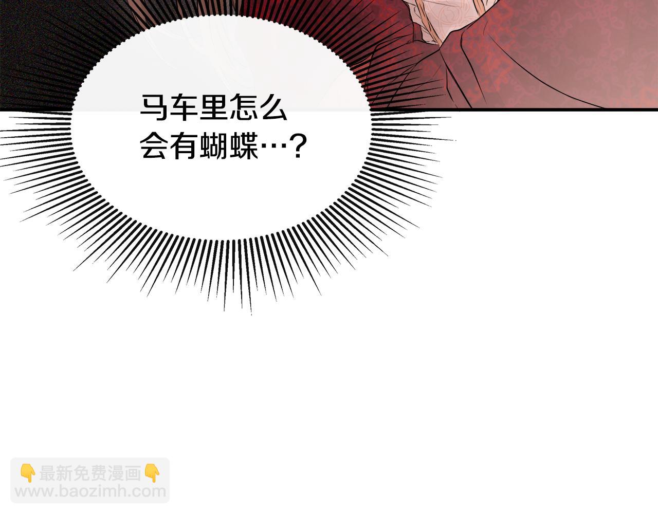 第1话 穿成女配66