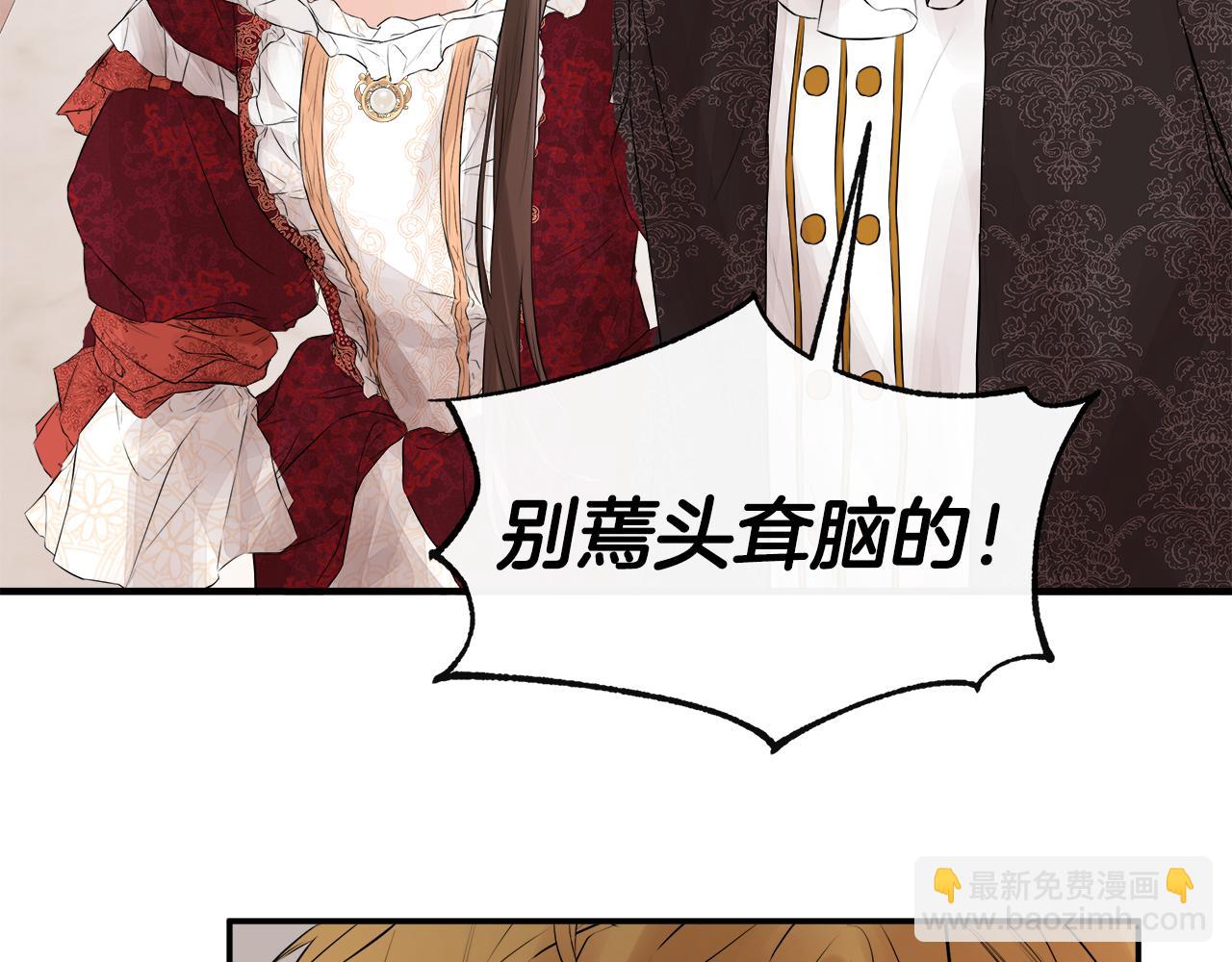 第1话 穿成女配7