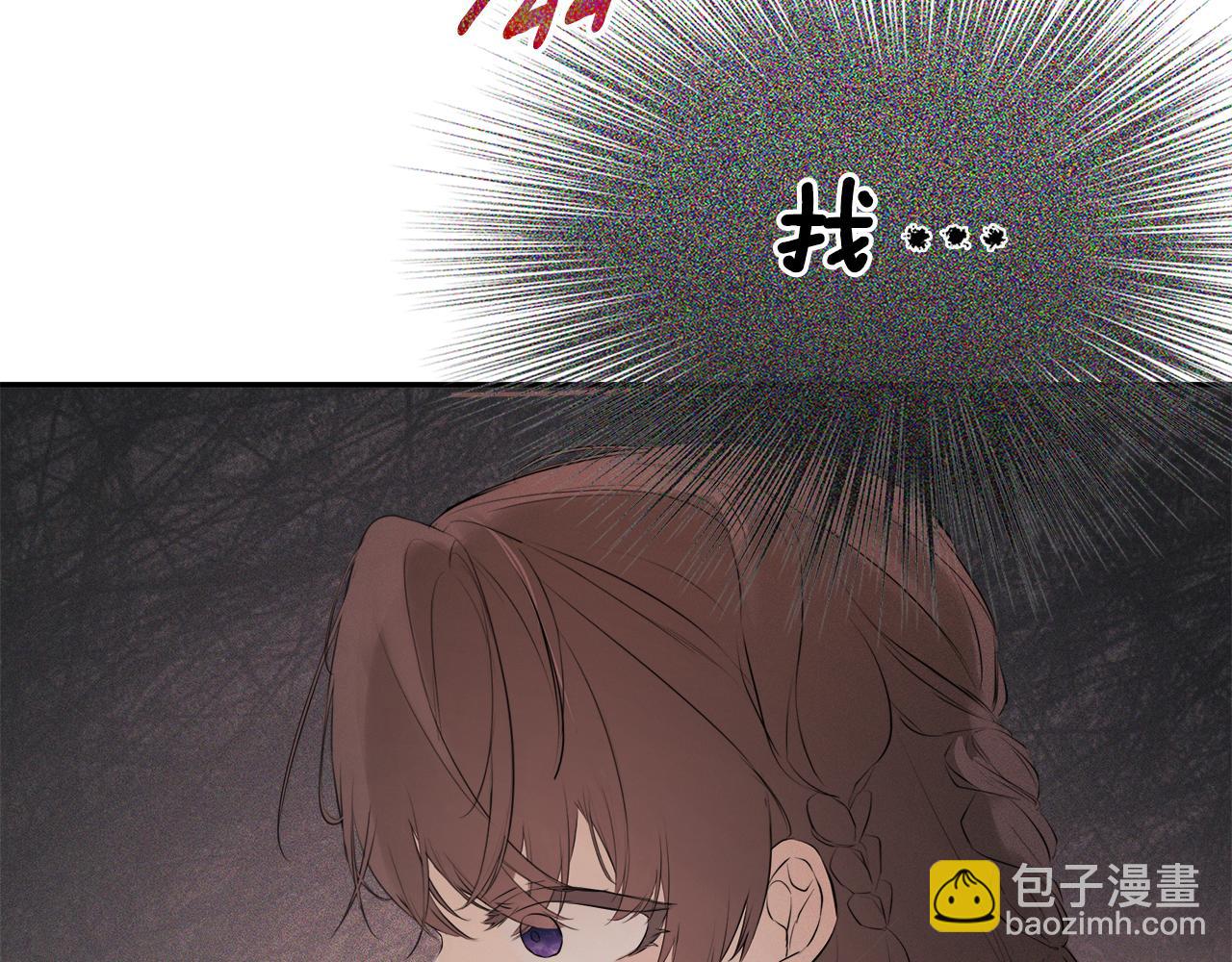 第1话 穿成女配81