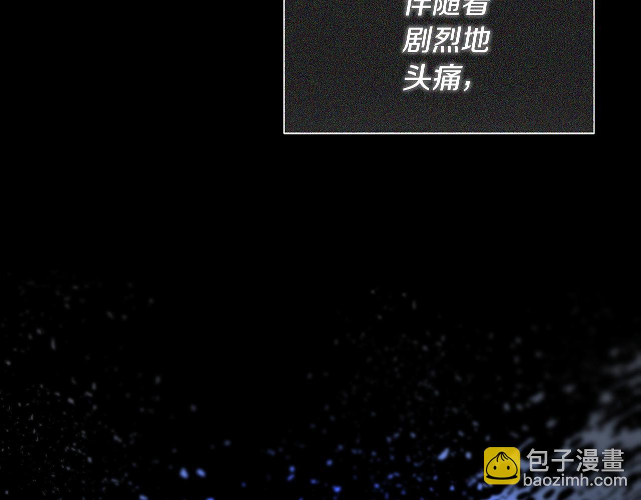 第1话 穿成女配92