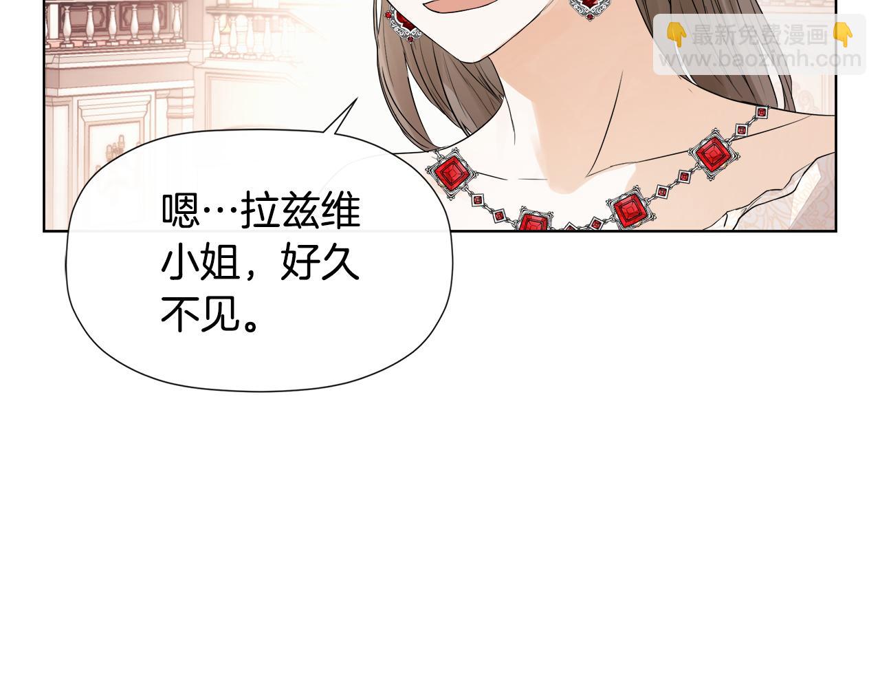第2话 你可真难缠！102