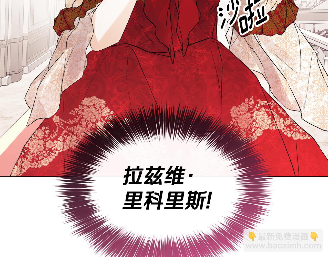 第2话 你可真难缠！104