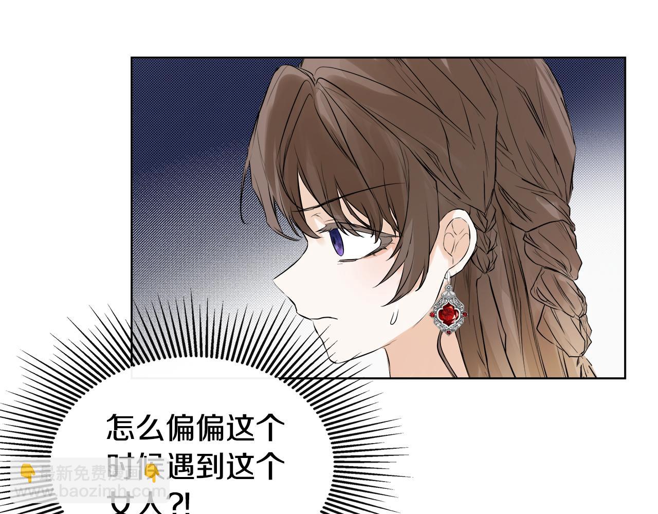 第2话 你可真难缠！108