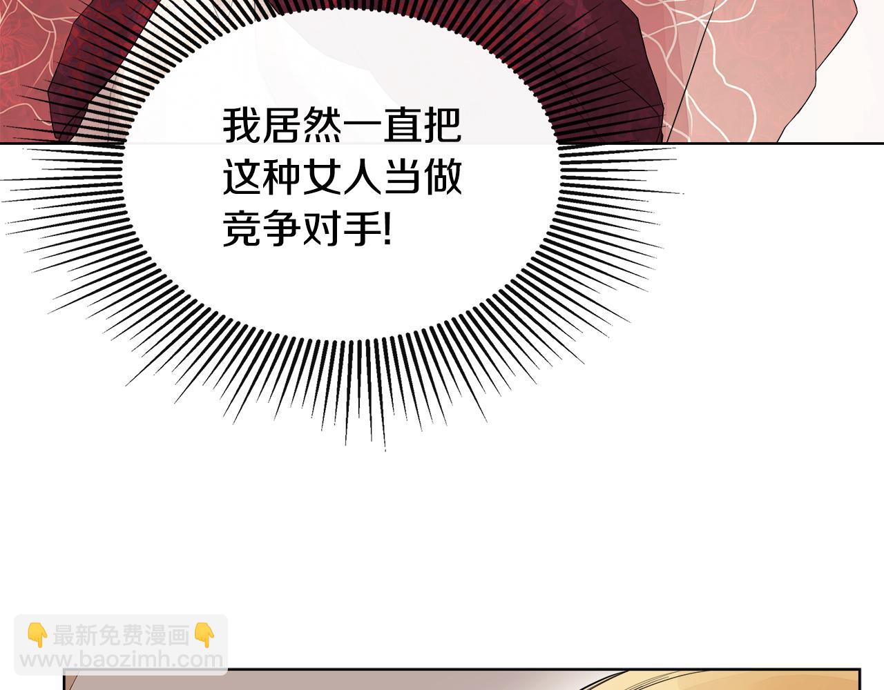 第2话 你可真难缠！123