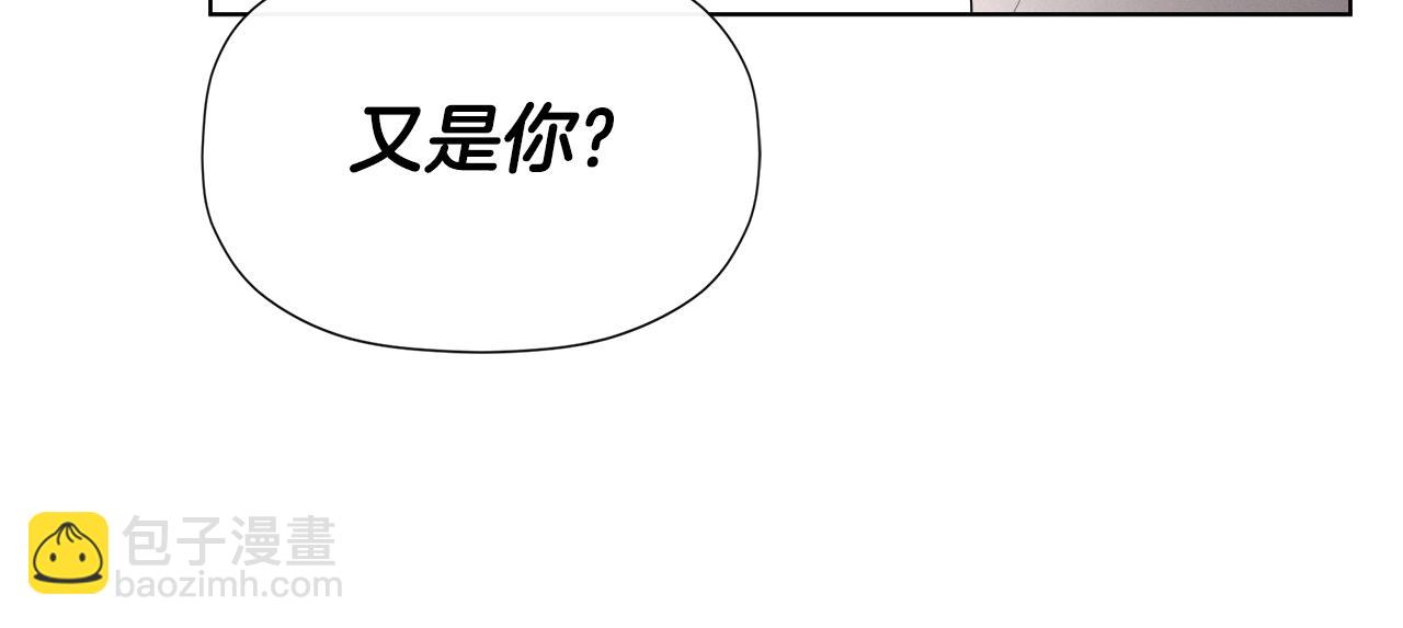 第2话 你可真难缠！142