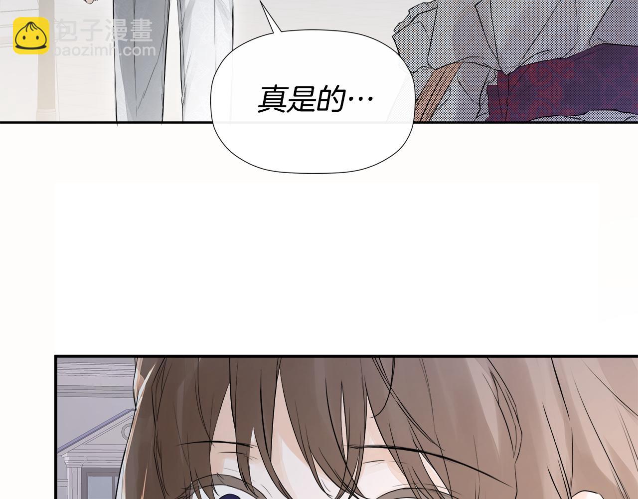 第2话 你可真难缠！147