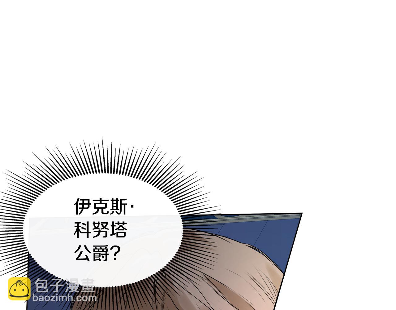 第2话 你可真难缠！153