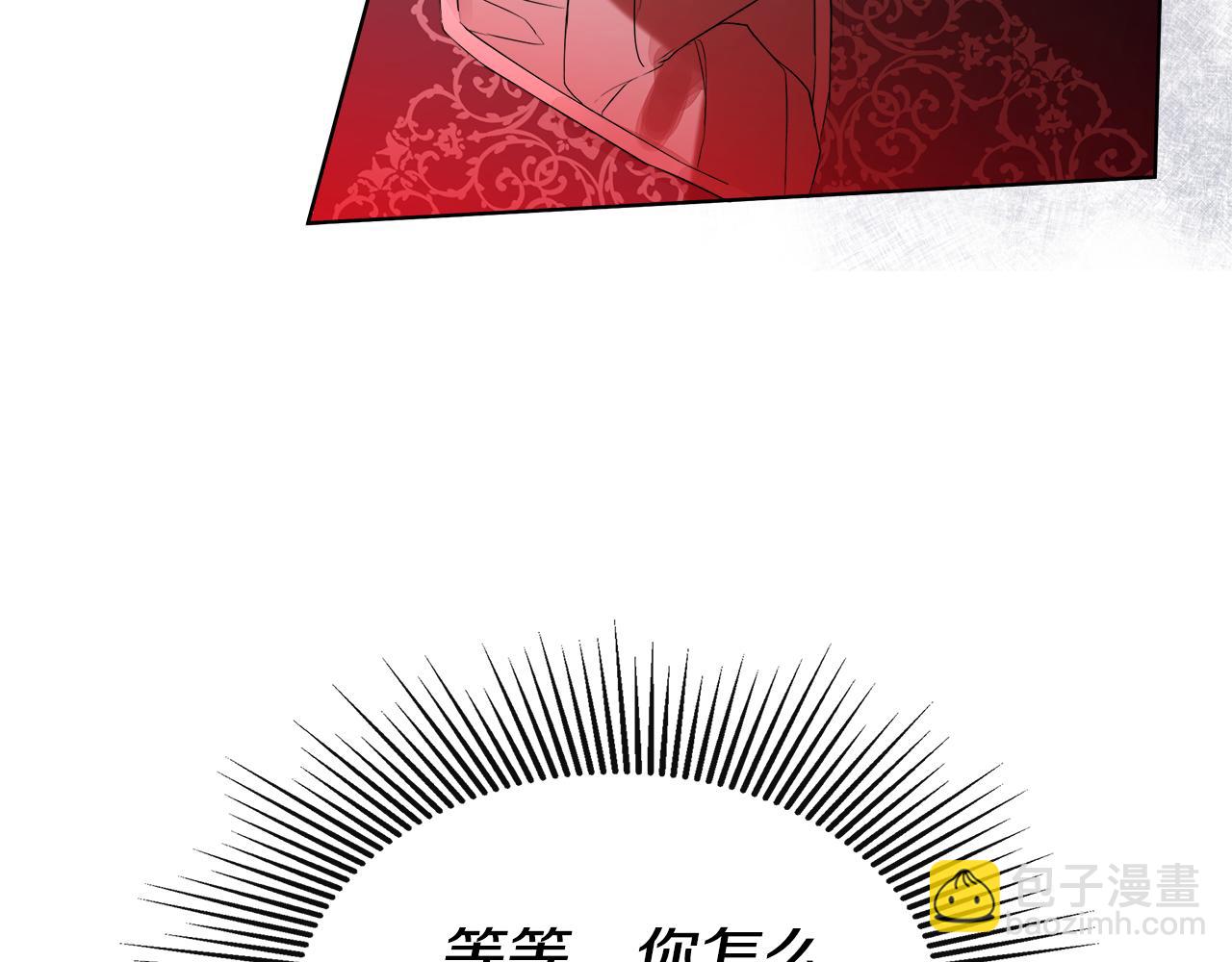 第2话 你可真难缠！156
