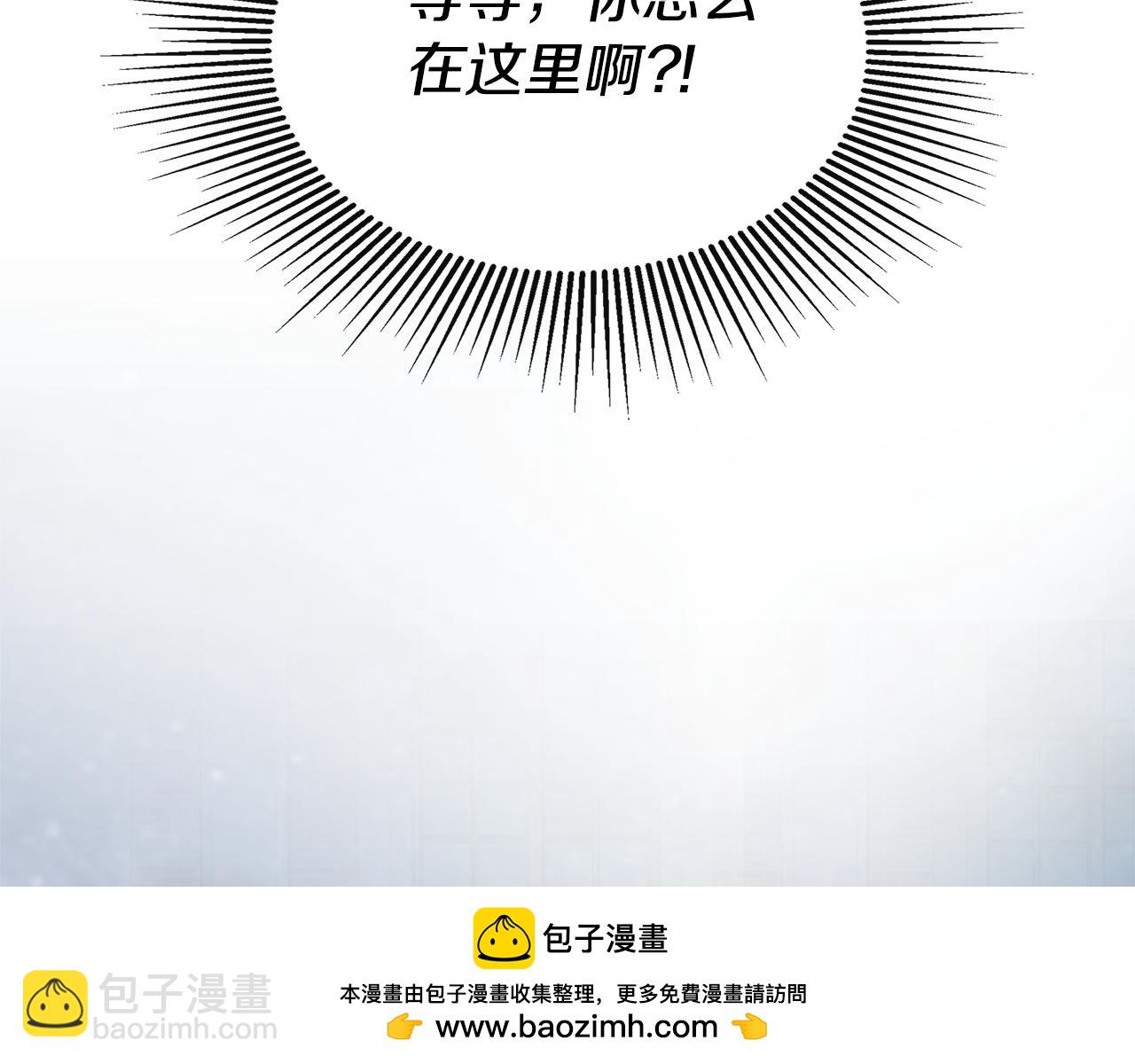 第2话 你可真难缠！157