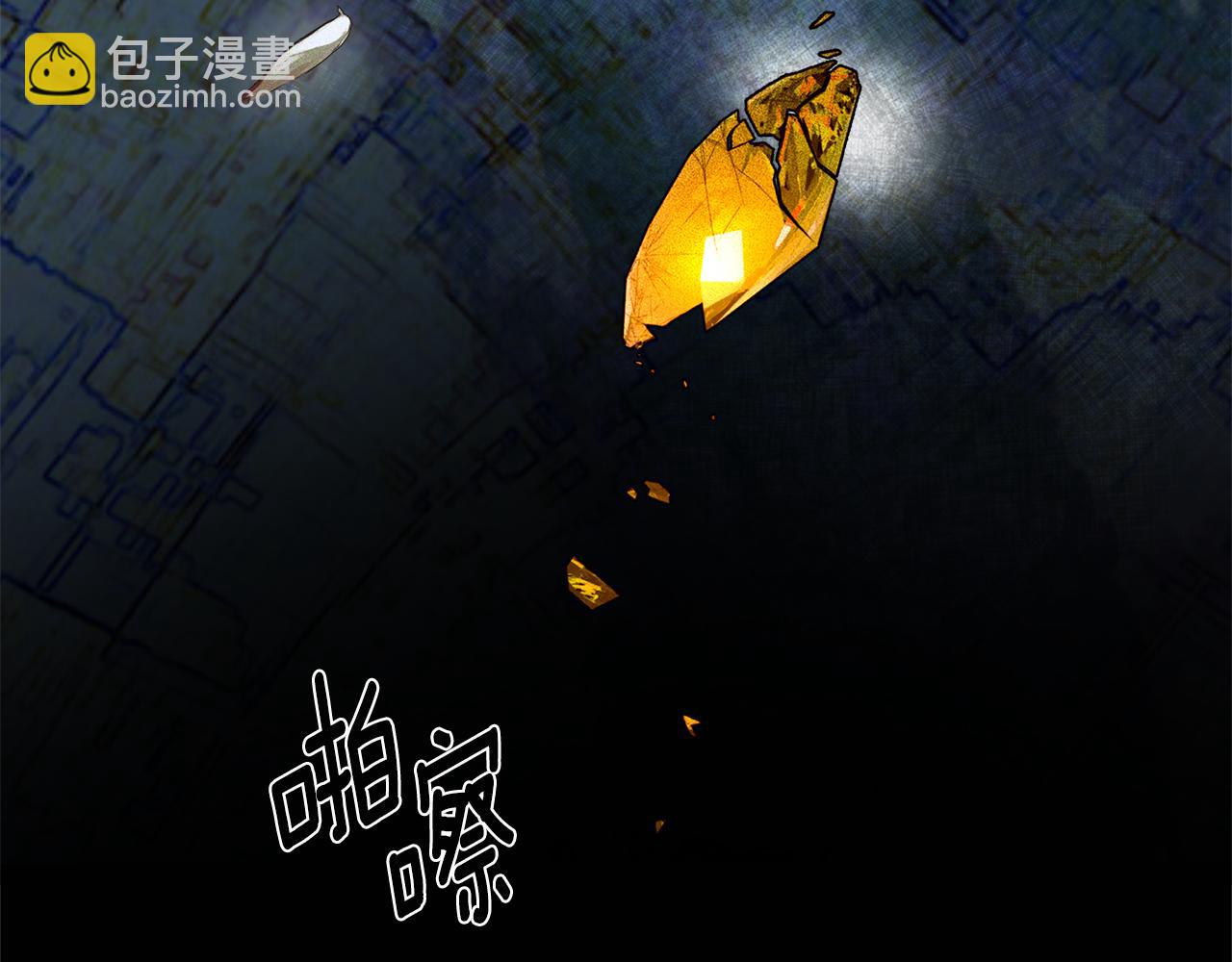 第2话 你可真难缠！16