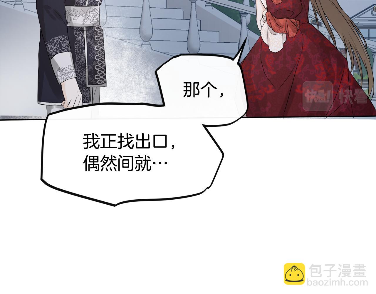 第2话 你可真难缠！163