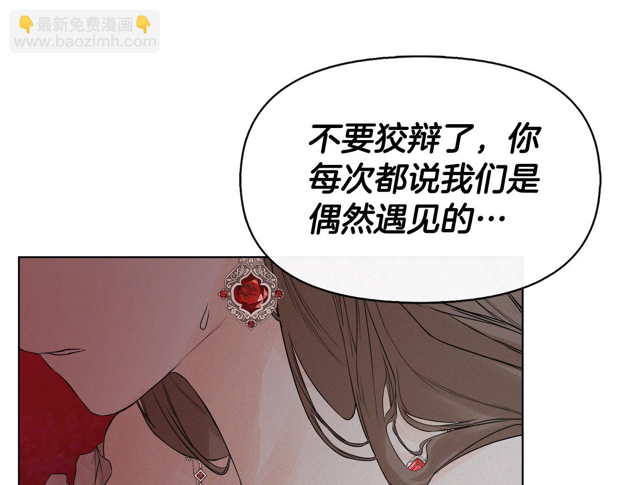 第2话 你可真难缠！164