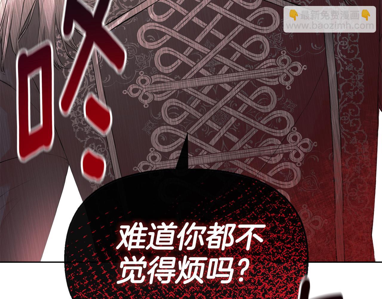 第2话 你可真难缠！168