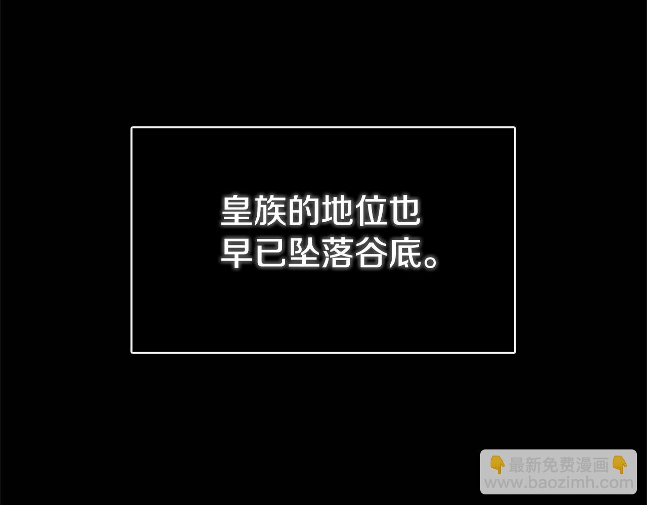 第2话 你可真难缠！17