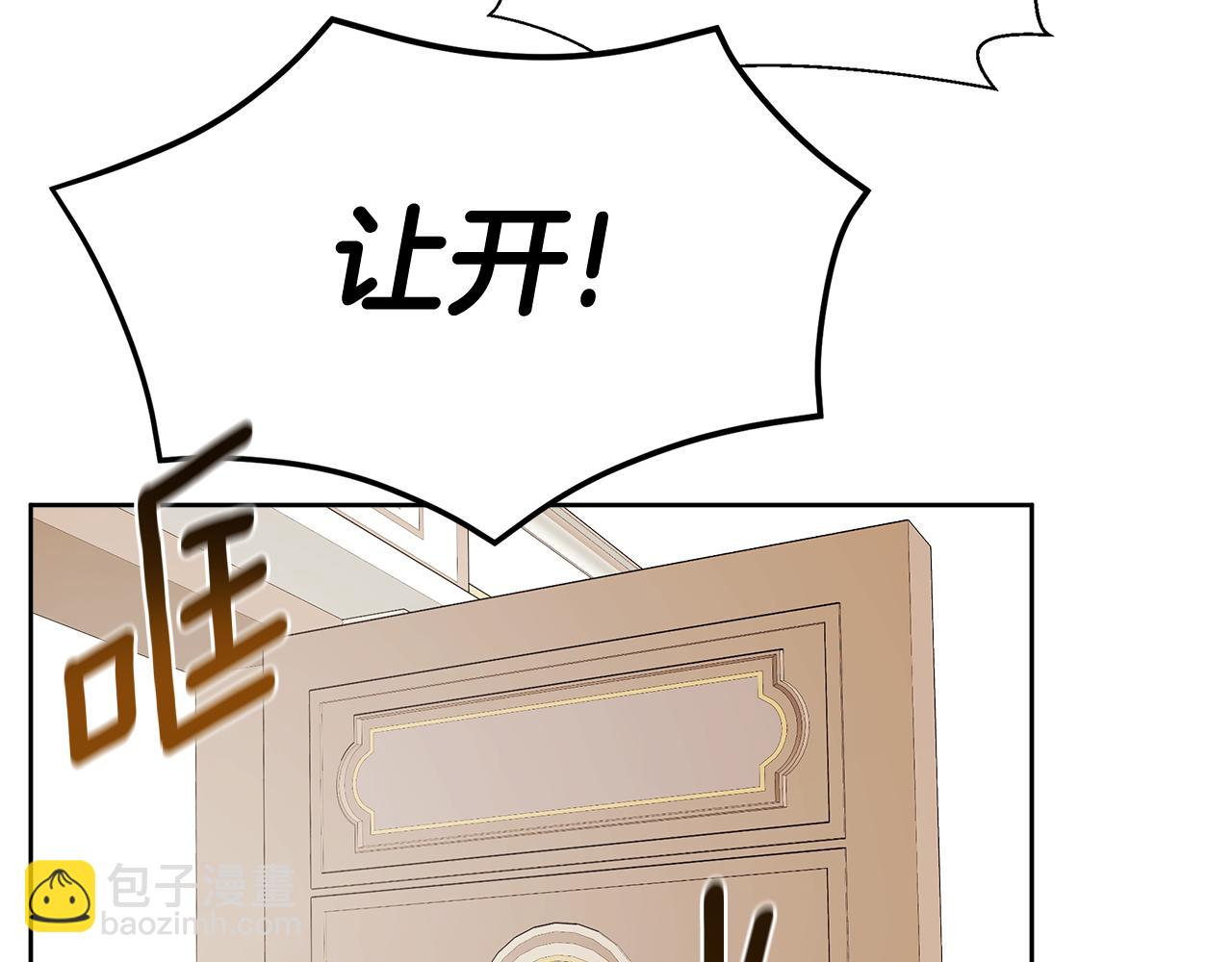 第2话 你可真难缠！173