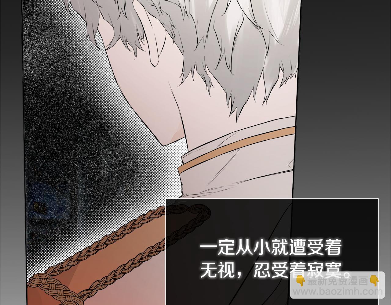 第2话 你可真难缠！20