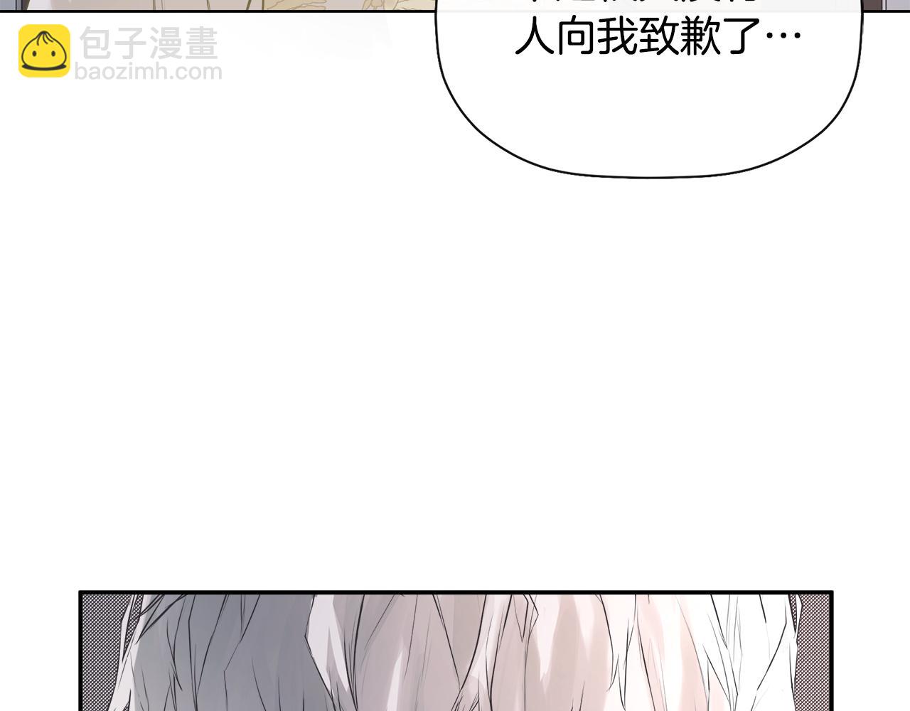第2话 你可真难缠！27