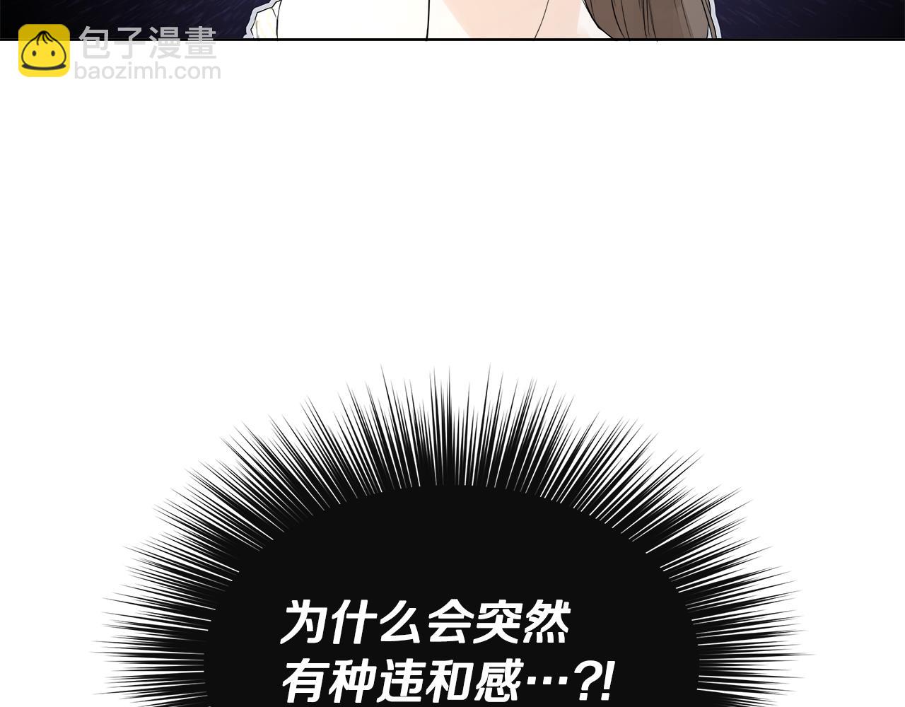 第2话 你可真难缠！34