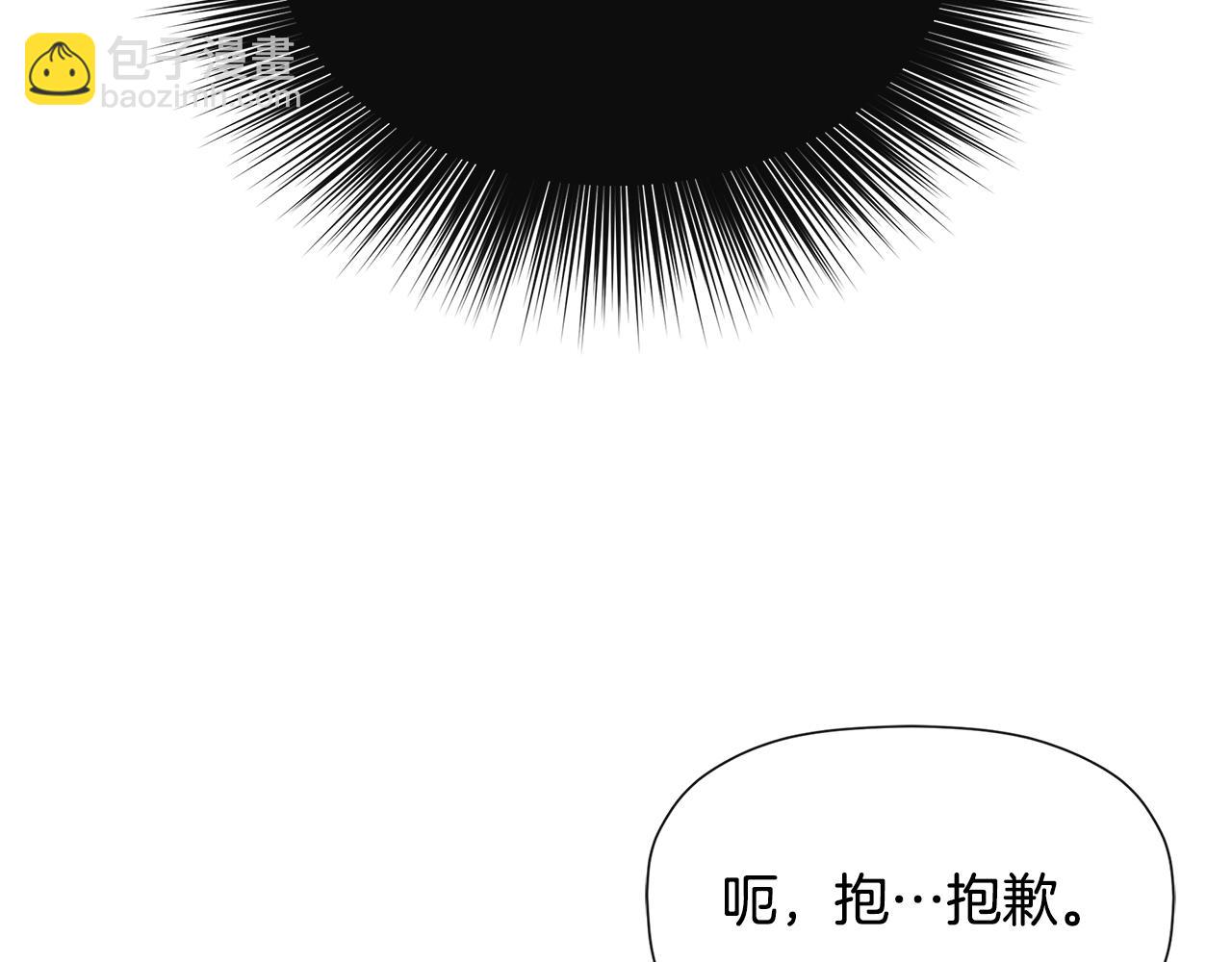 第2话 你可真难缠！35