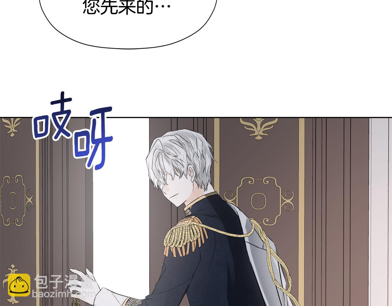 第2话 你可真难缠！37