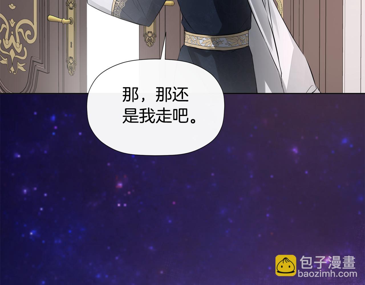 第2话 你可真难缠！38