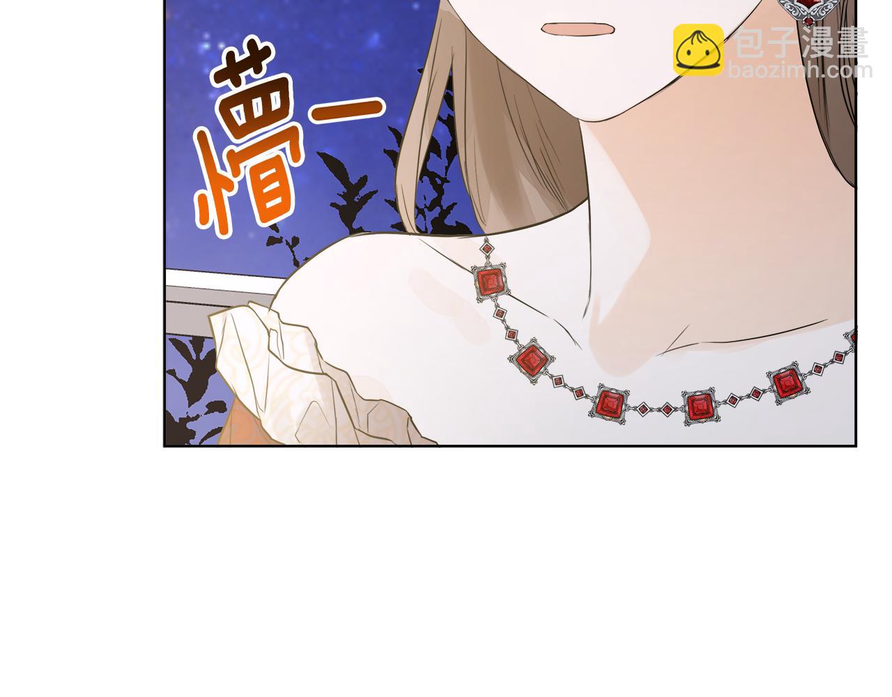 第2话 你可真难缠！43